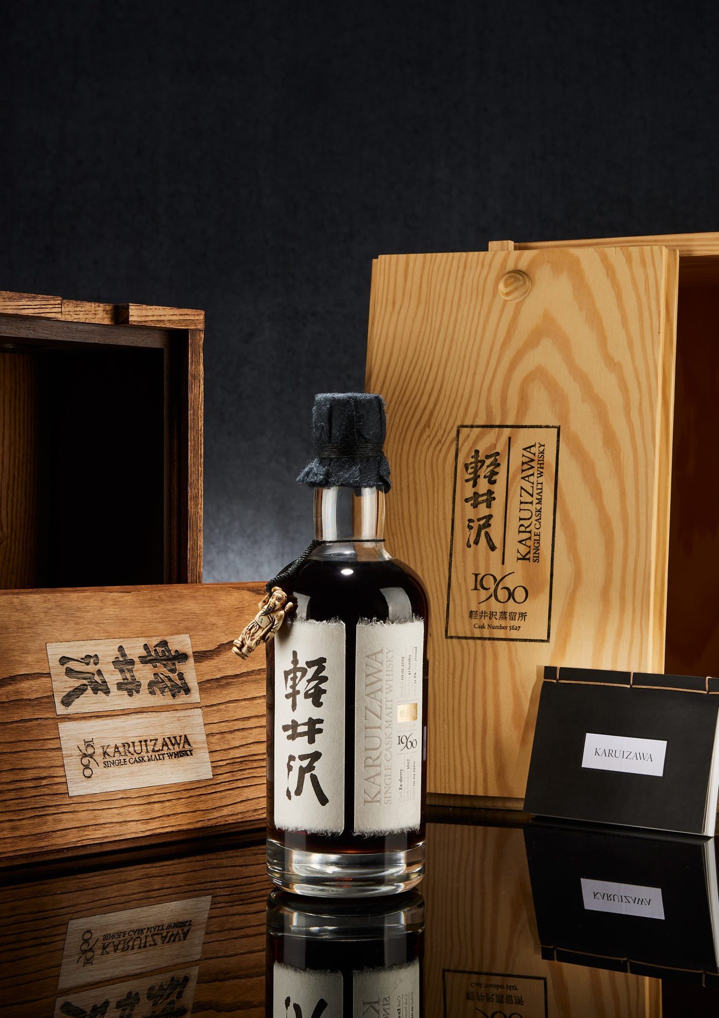 Karuizawa 1960